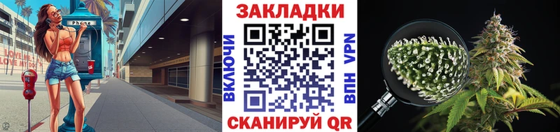 Наркошоп купить APVP  Меф мяу мяу  ГАШ  Каннабис  Обь