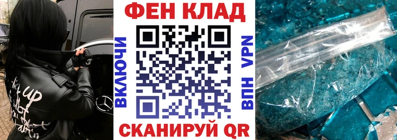 АМФ VHQ  Купить закладки  Обь 