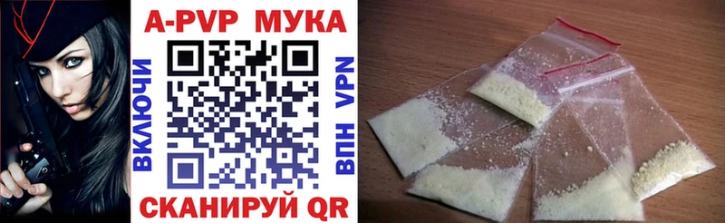 A PVP VHQ  Купить где  Обь 