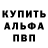 Каннабис OG Kush Mark Pustovoy