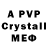 Alpha-PVP VHQ Doris Hyraka