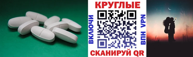 Ecstasy XTC  Купить закладки  Обь 