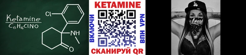 Купить закладки  Обь  Кетамин ketamine 