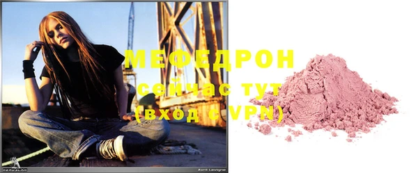 твердый Заводоуковск