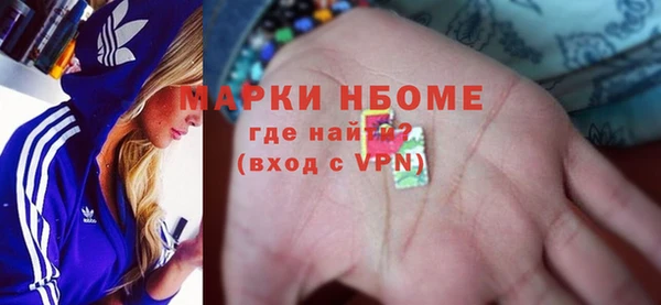 прущая мука Заволжье