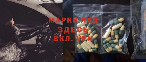 прущая мука Заволжье