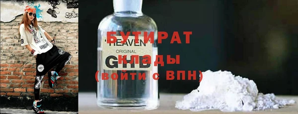 альфа пвп VHQ Зерноград
