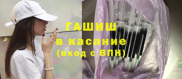 гидра Заволжск