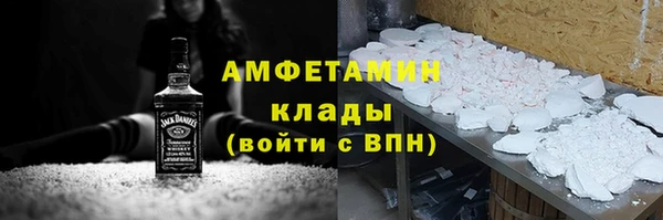 гидра Заволжск