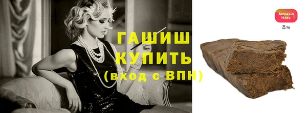 твердый Заводоуковск