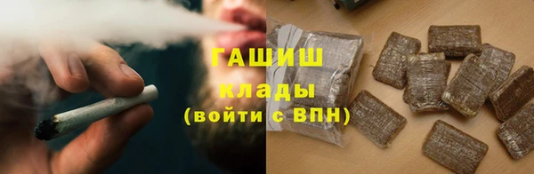 гидра Заволжск