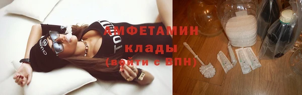гидра Заволжск