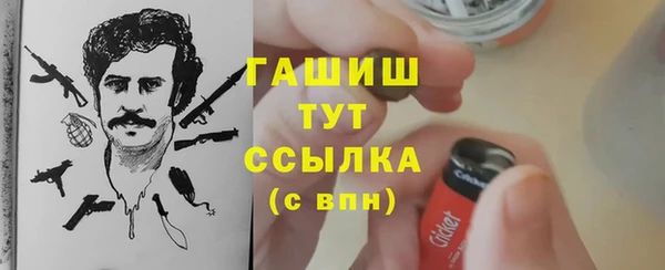 прущая мука Заволжье