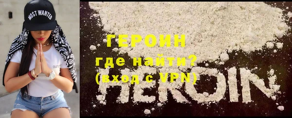 гидра Заволжск