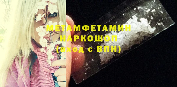 гидра Заволжск