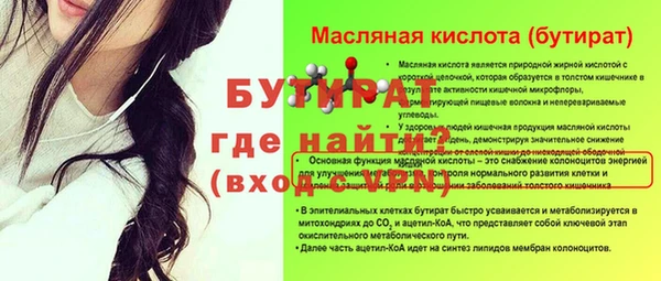 гидра Заволжск