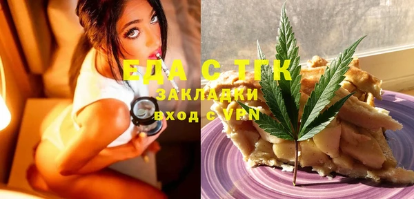 прущая мука Заволжье