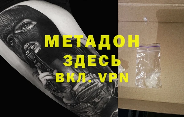 прущая мука Заволжье