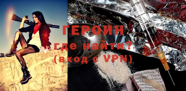 гидра Заволжск