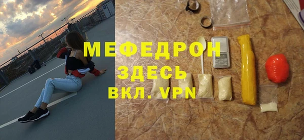 прущая мука Заволжье