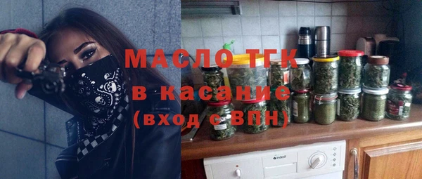 гидра Заволжск