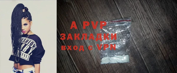 гидра Заволжск