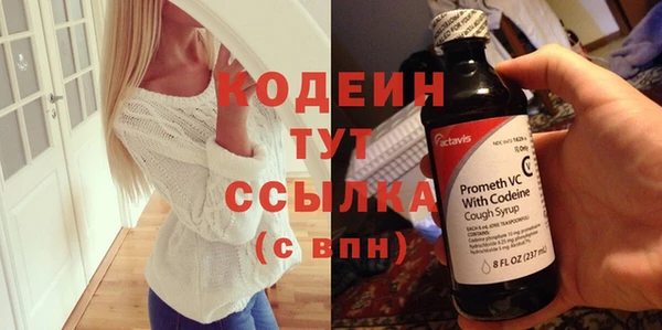 гидра Заволжск