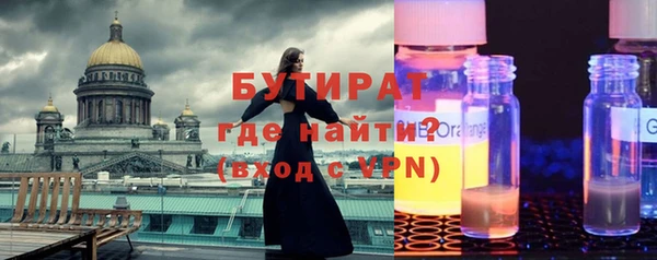 прущая мука Заволжье
