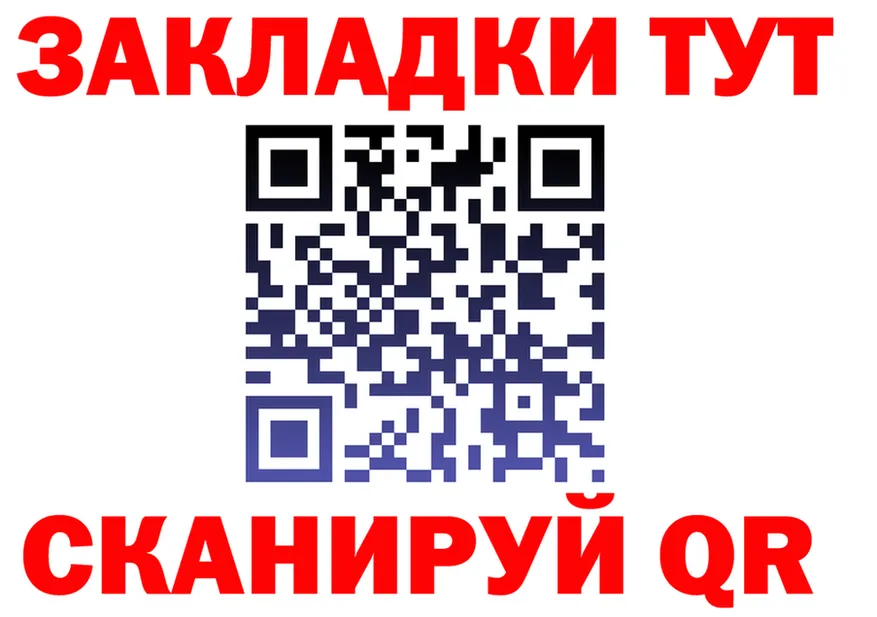A PVP Соль зеркало это mega Обь