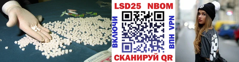 LSD-25 экстази кислота  Купить где  Обь 