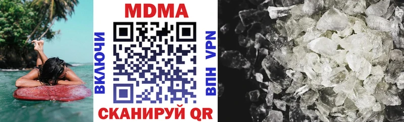 Купить закладки  Обь  МДМА crystal 