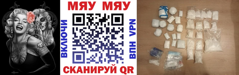 Купить где  Обь  Мефедрон 4 MMC 