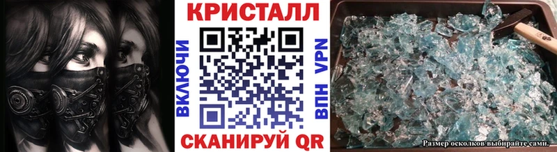 Метамфетамин кристалл Купить Обь