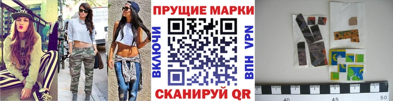 Купить  Обь  Марки 25I-NBOMe 1,8мг 
